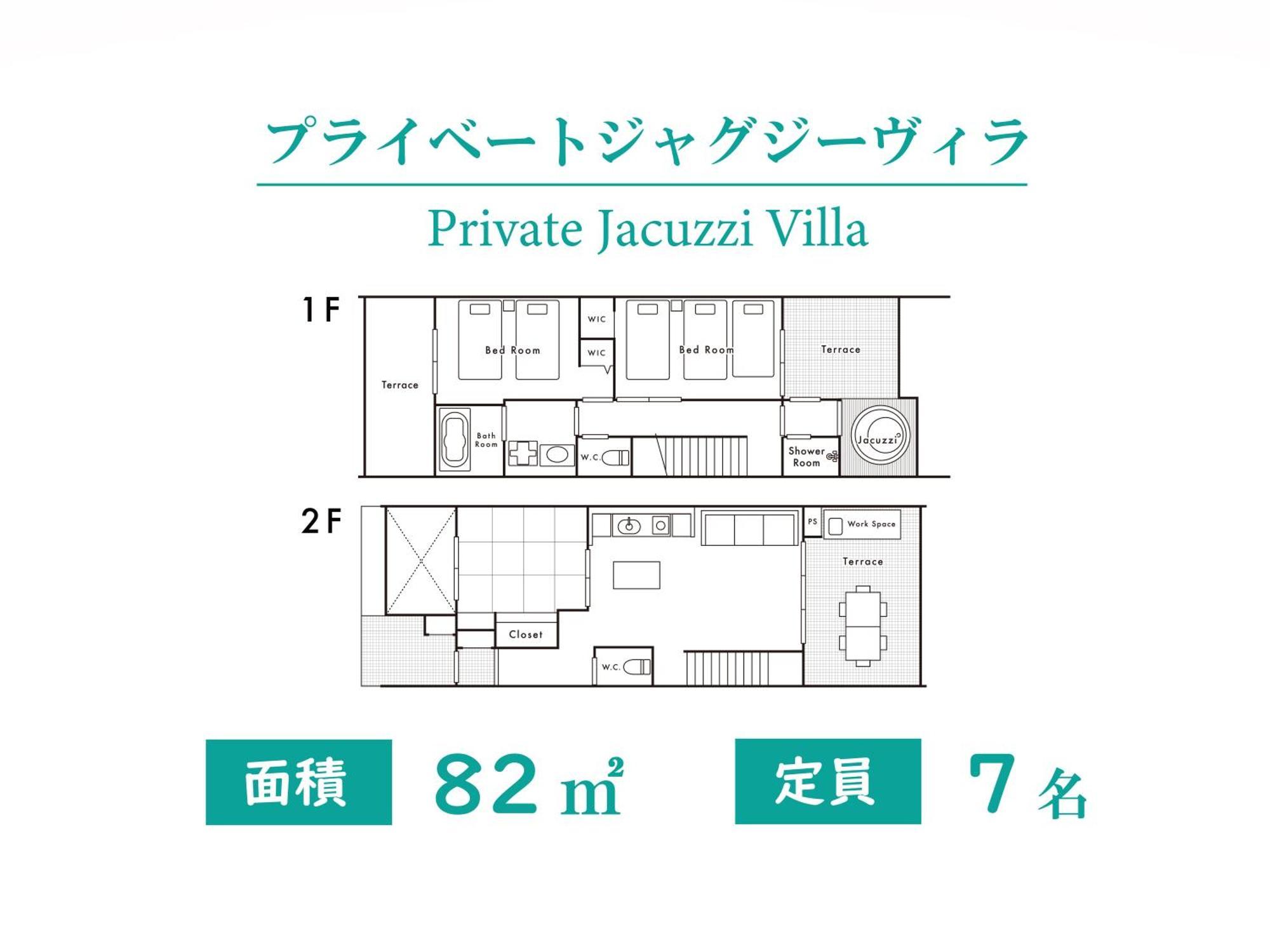 Private Villa Gushikumui By Coldio Premium Motobu Chambre photo